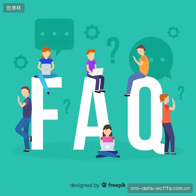 直播卡顿与排查FAQ